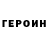 Кетамин VHQ Vladimir Vintoniv
