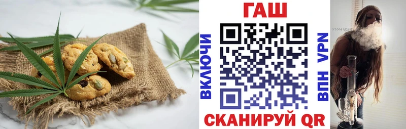где продают наркотики  Калининск  Cannafood конопля 