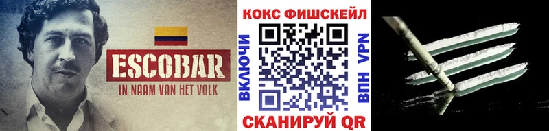 Кокаин 98%  Калининск 