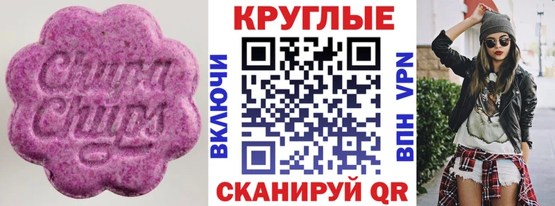 Экстази VHQ  Калининск 