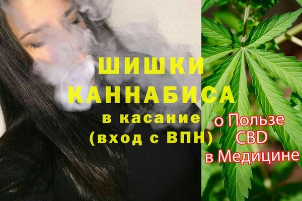 гашиш Армянск