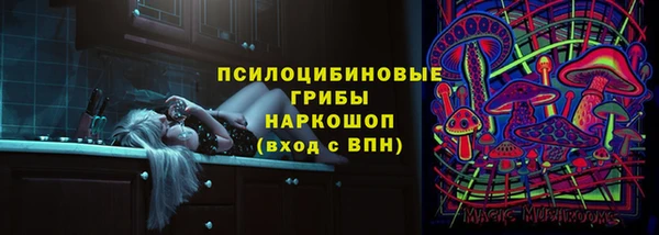 синтетический гашиш Алзамай