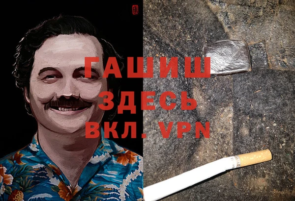 гашиш Алексеевка