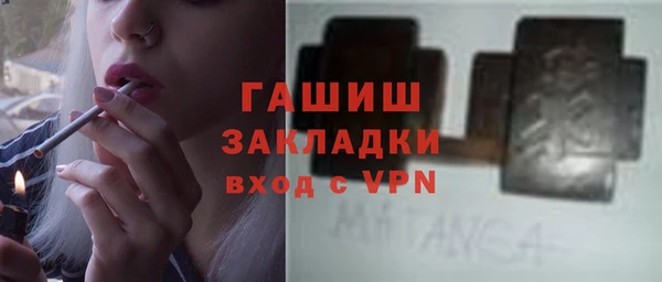 синтетический гашиш Алзамай