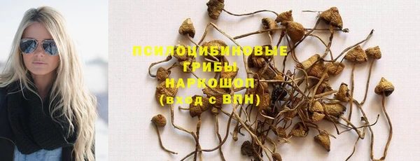 синтетический гашиш Алзамай