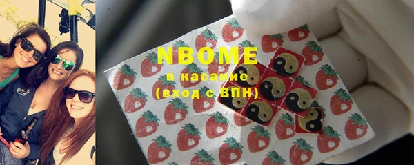 синтетический гашиш Алзамай
