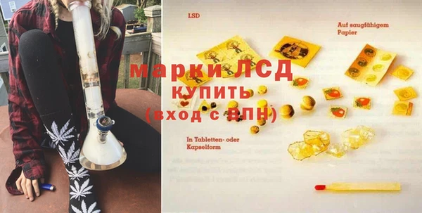 гашиш Армянск
