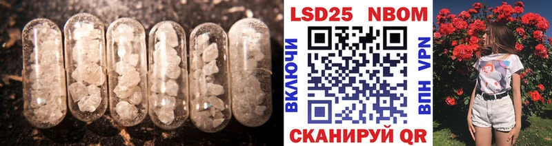 LSD-25 экстази ecstasy  сколько стоит  Калининск 