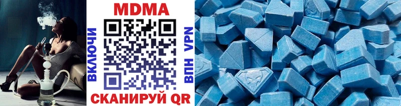 где купить наркотик  Калининск  MDMA молли 