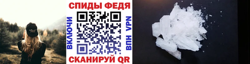 МЕТАМФЕТАМИН пудра  Калининск 