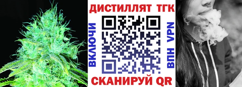 ТГК концентрат  Калининск 
