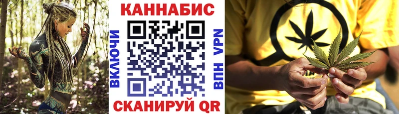 Бошки марихуана VHQ  Калининск 